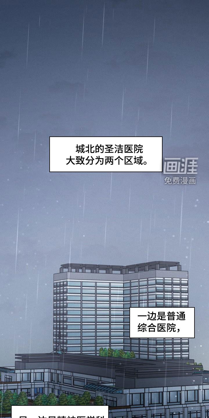 第39章：接受治疗