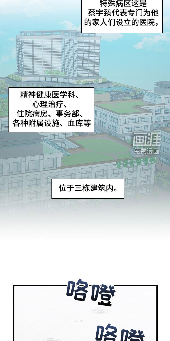 第39章：接受治疗