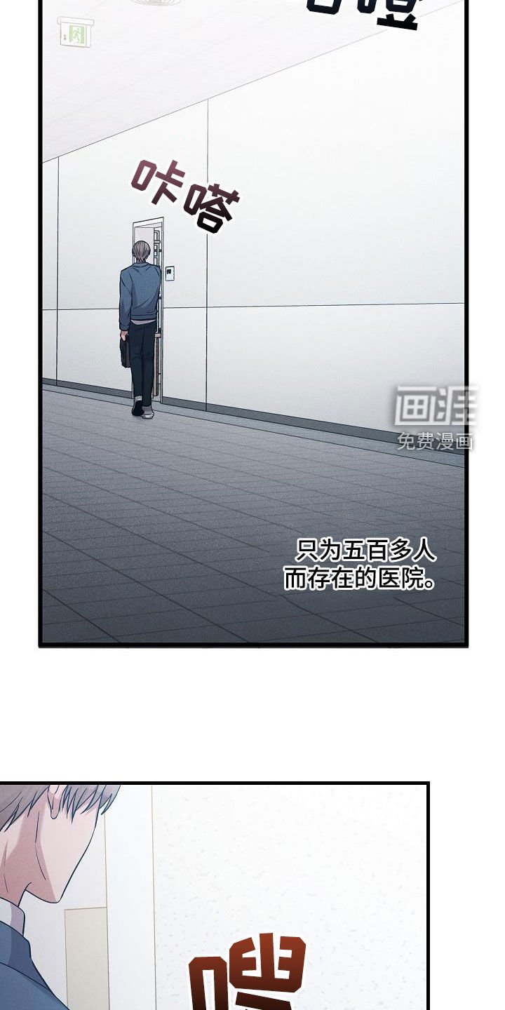 第39章：接受治疗