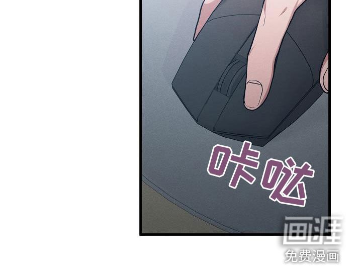第39章：接受治疗