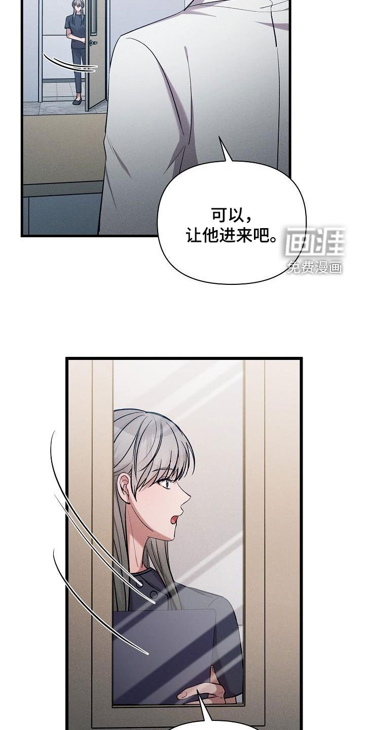 第39章：接受治疗