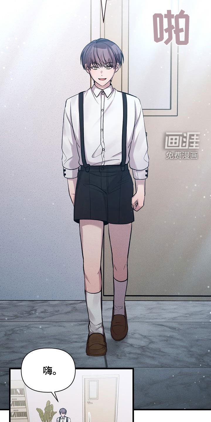 第39章：接受治疗