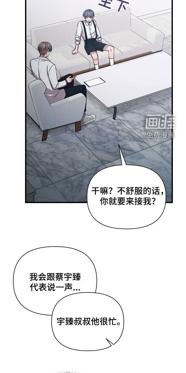 第39章：接受治疗