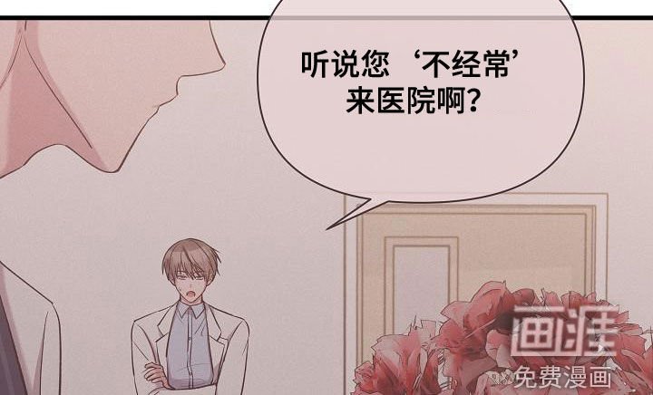 第39章：接受治疗