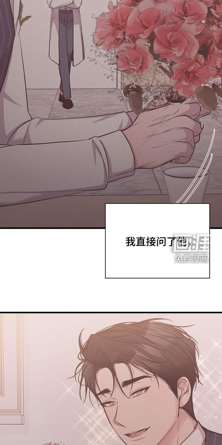 第39章：接受治疗