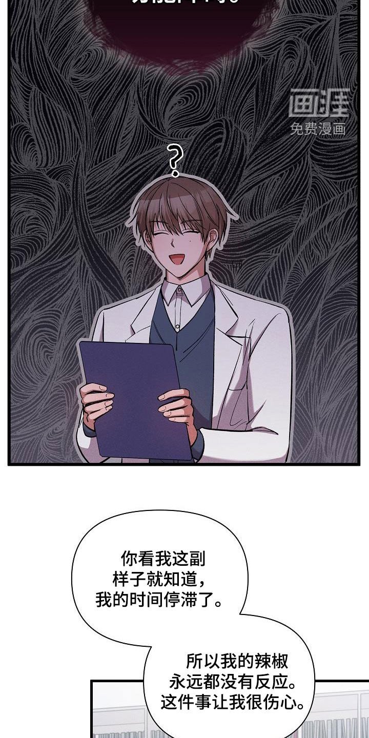 第39章：接受治疗