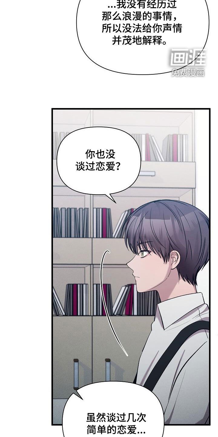 第39章：接受治疗