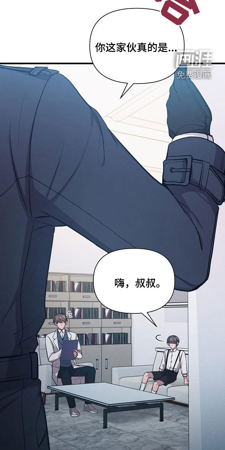 第39章：接受治疗