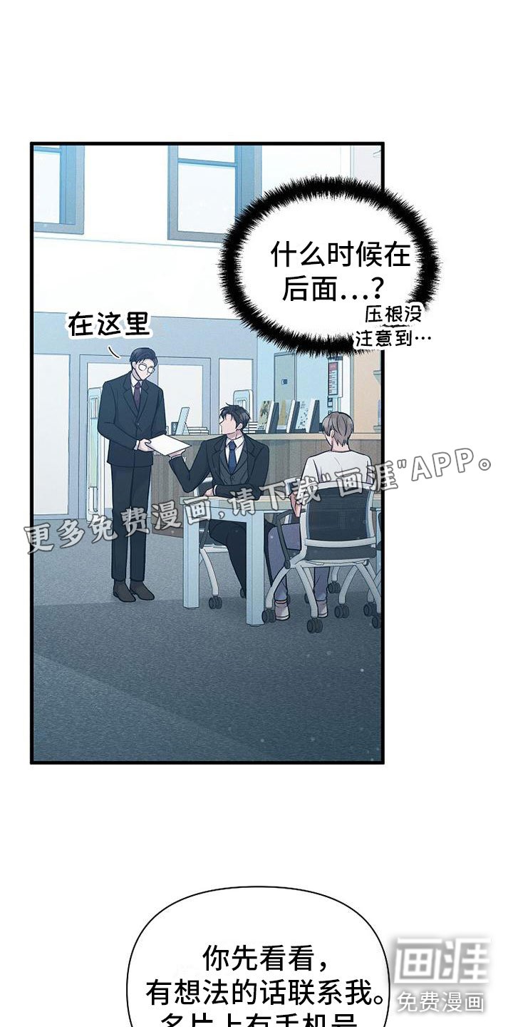 第4章：尝尝味道