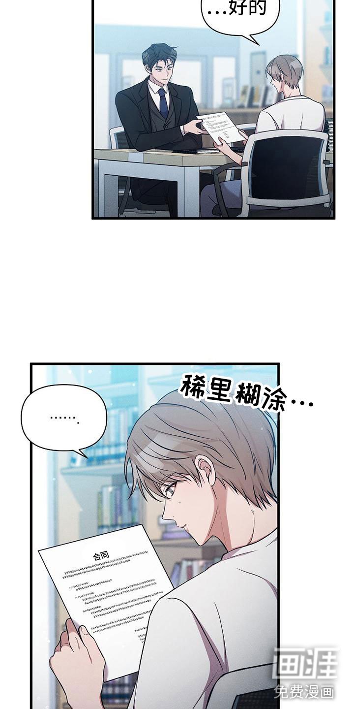 第4章：尝尝味道