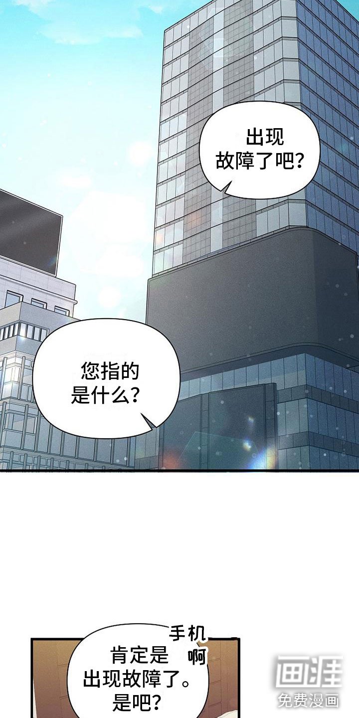 第4章：尝尝味道