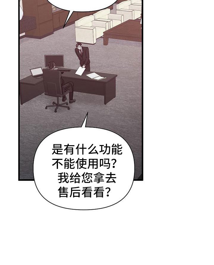 第4章：尝尝味道
