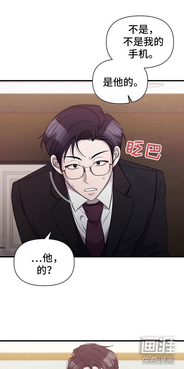第4章：尝尝味道
