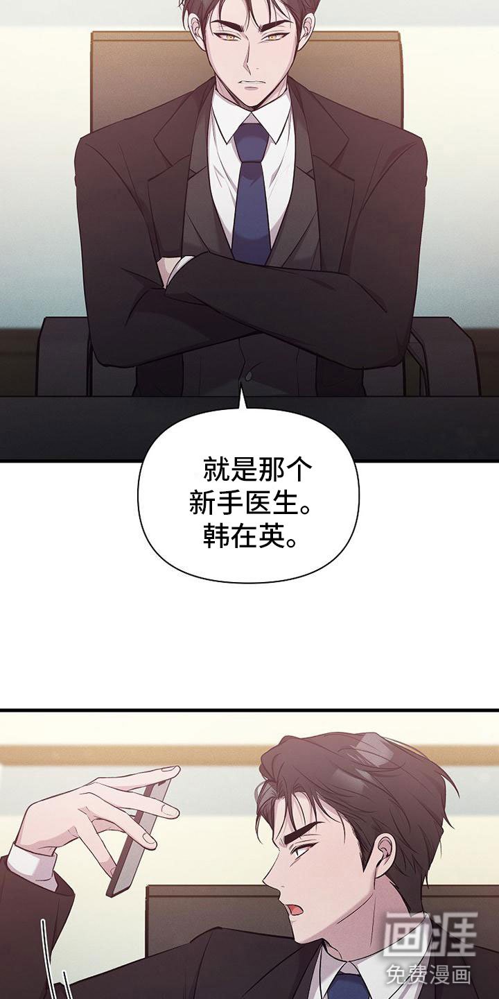 第4章：尝尝味道