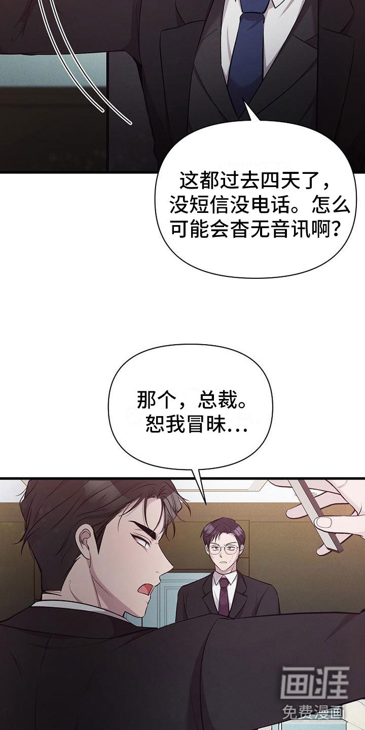 第4章：尝尝味道