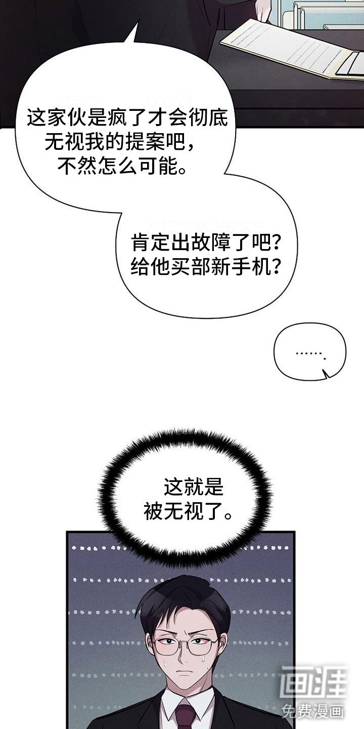 第4章：尝尝味道