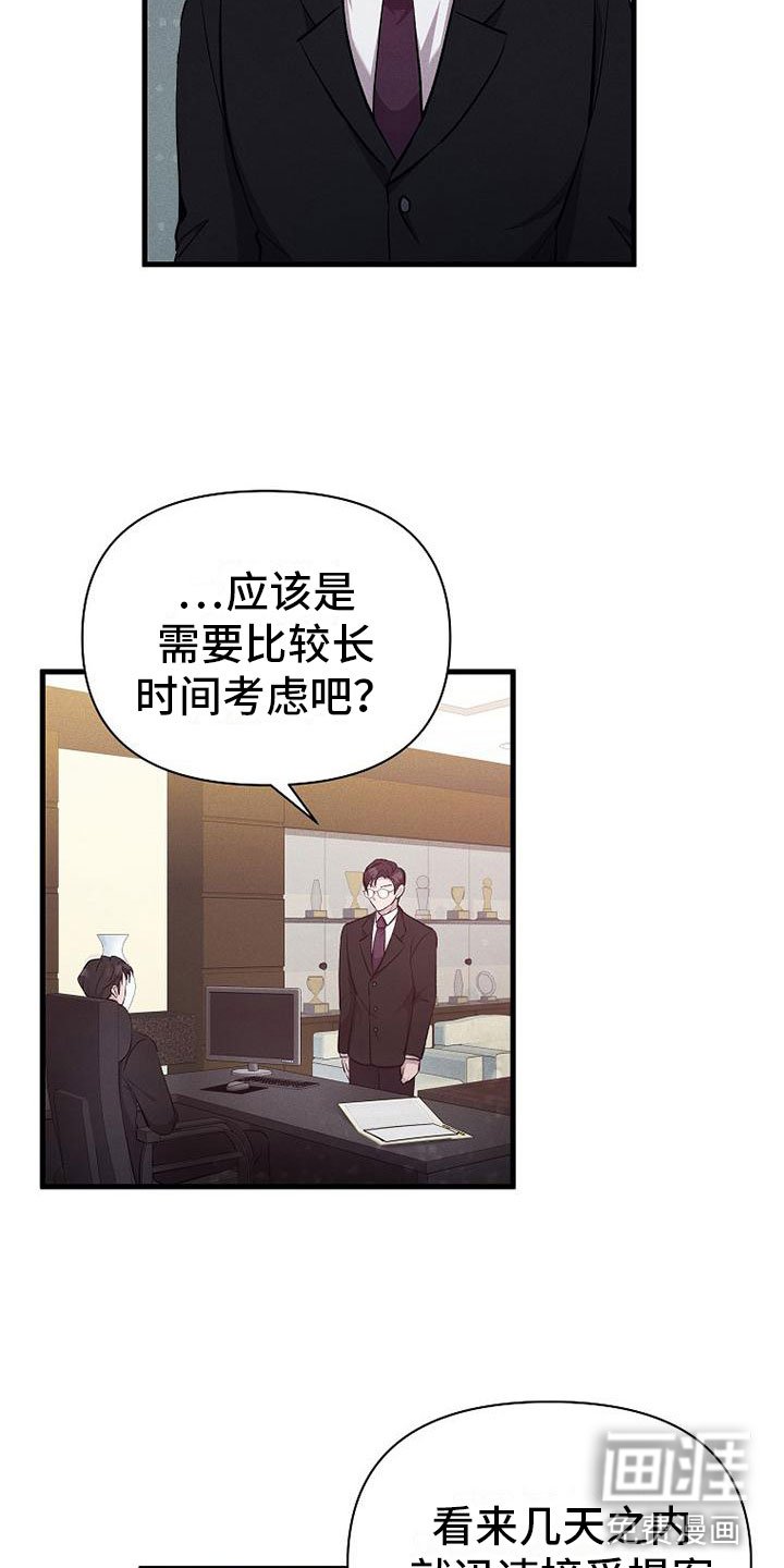 第4章：尝尝味道