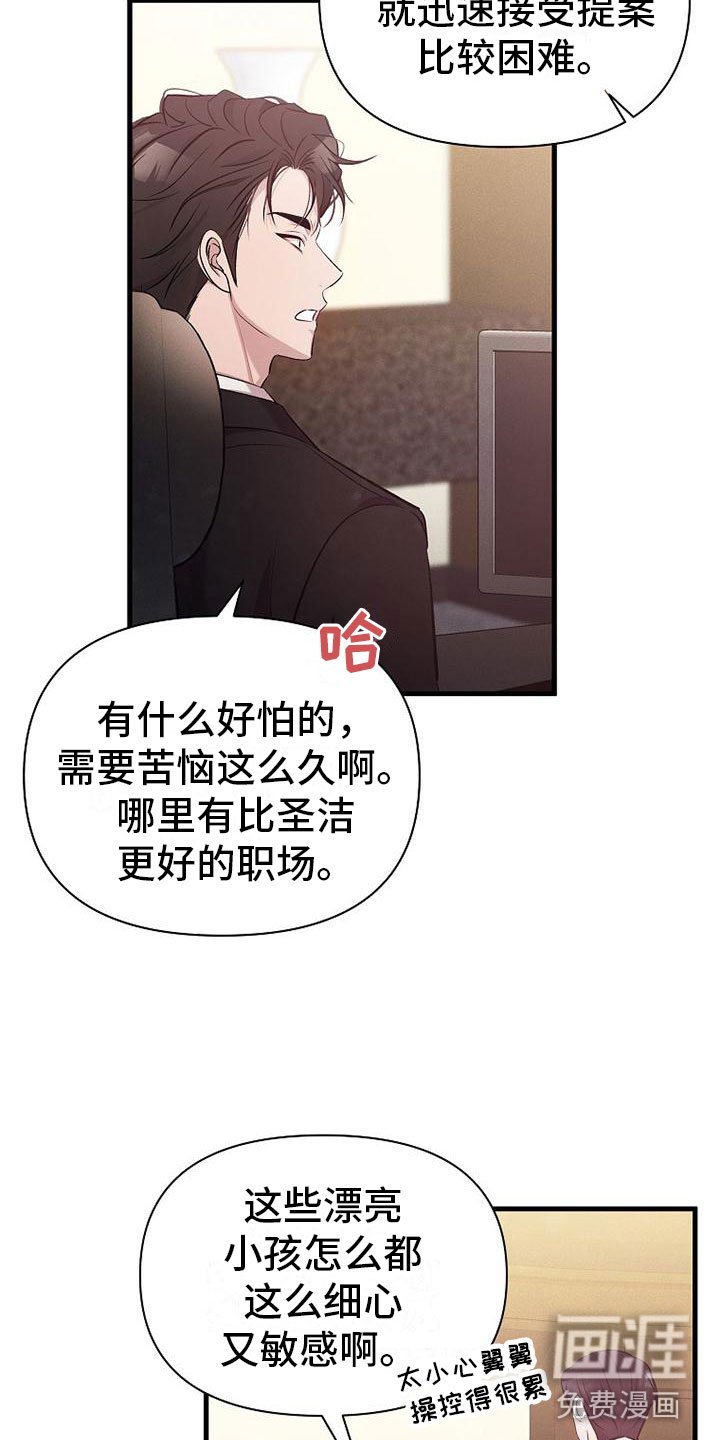 第4章：尝尝味道