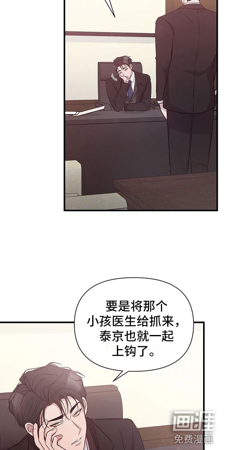 第4章：尝尝味道