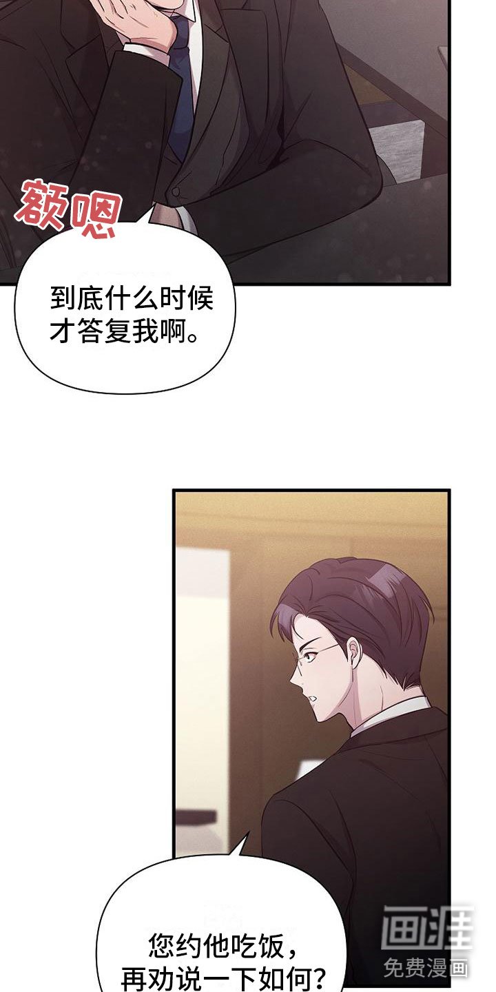 第4章：尝尝味道