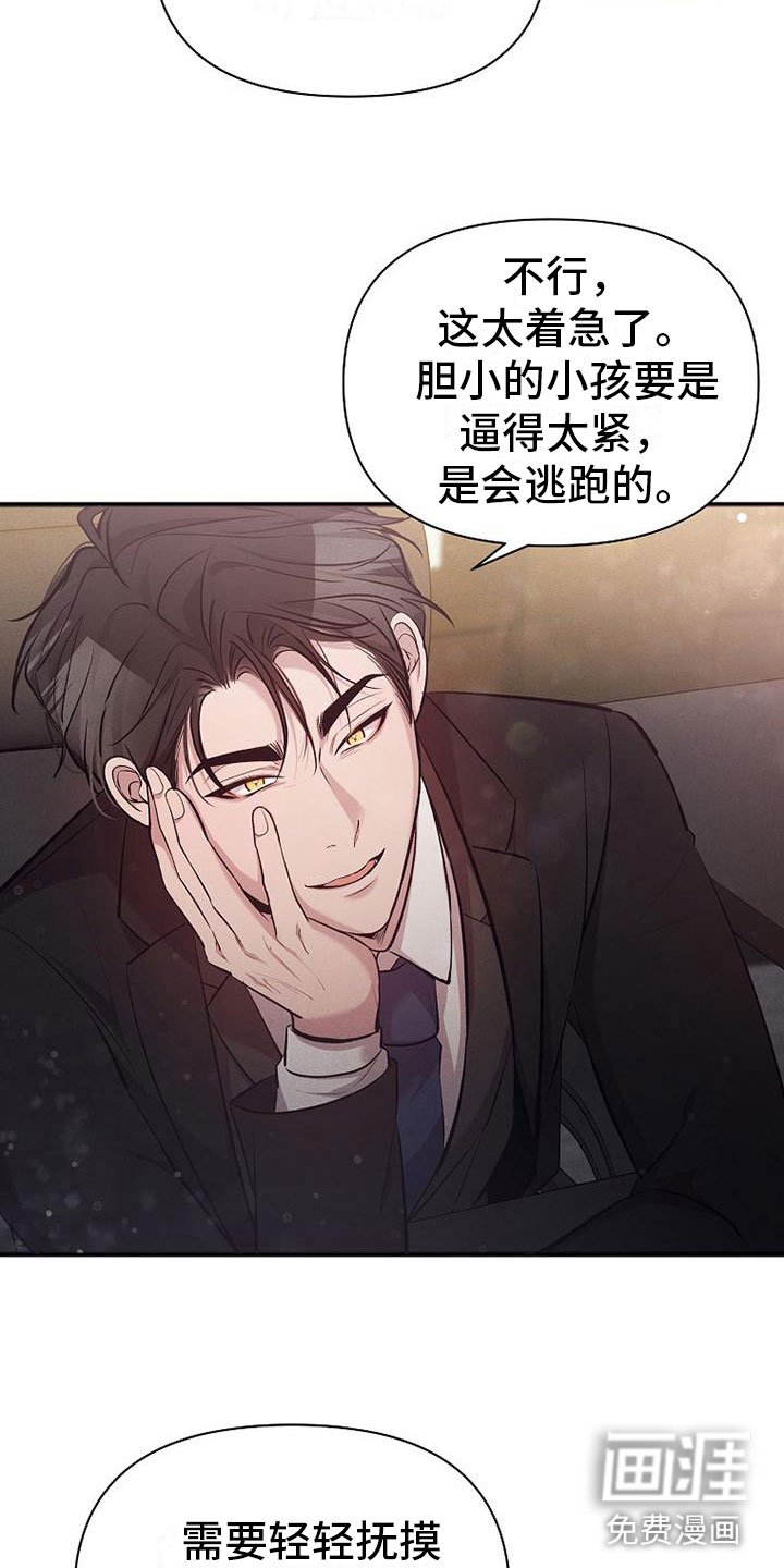 第4章：尝尝味道