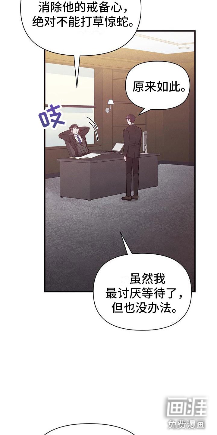 第4章：尝尝味道