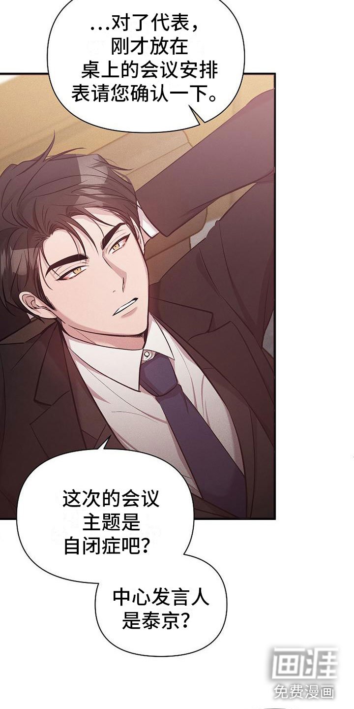 第4章：尝尝味道