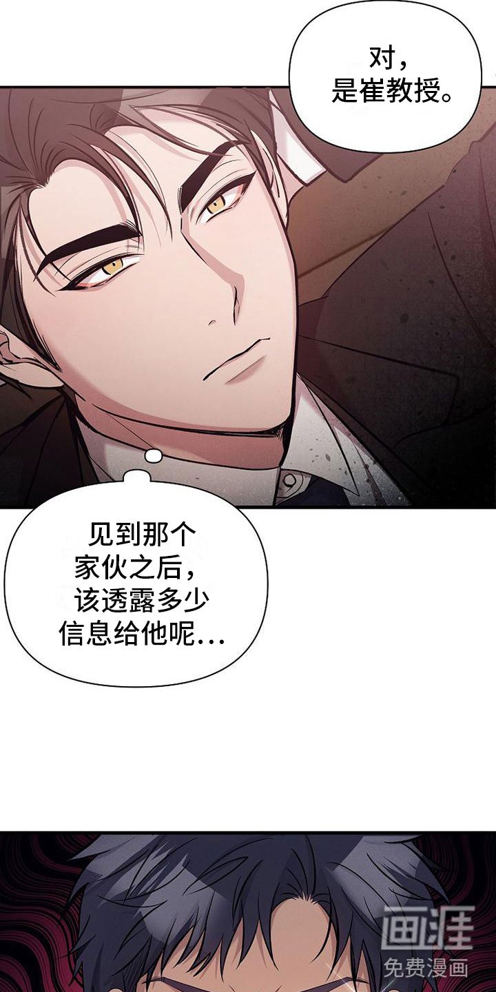 第4章：尝尝味道