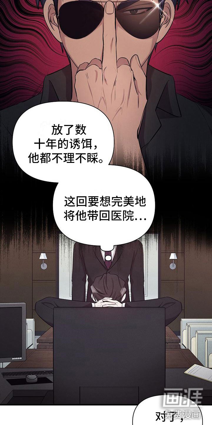 第4章：尝尝味道