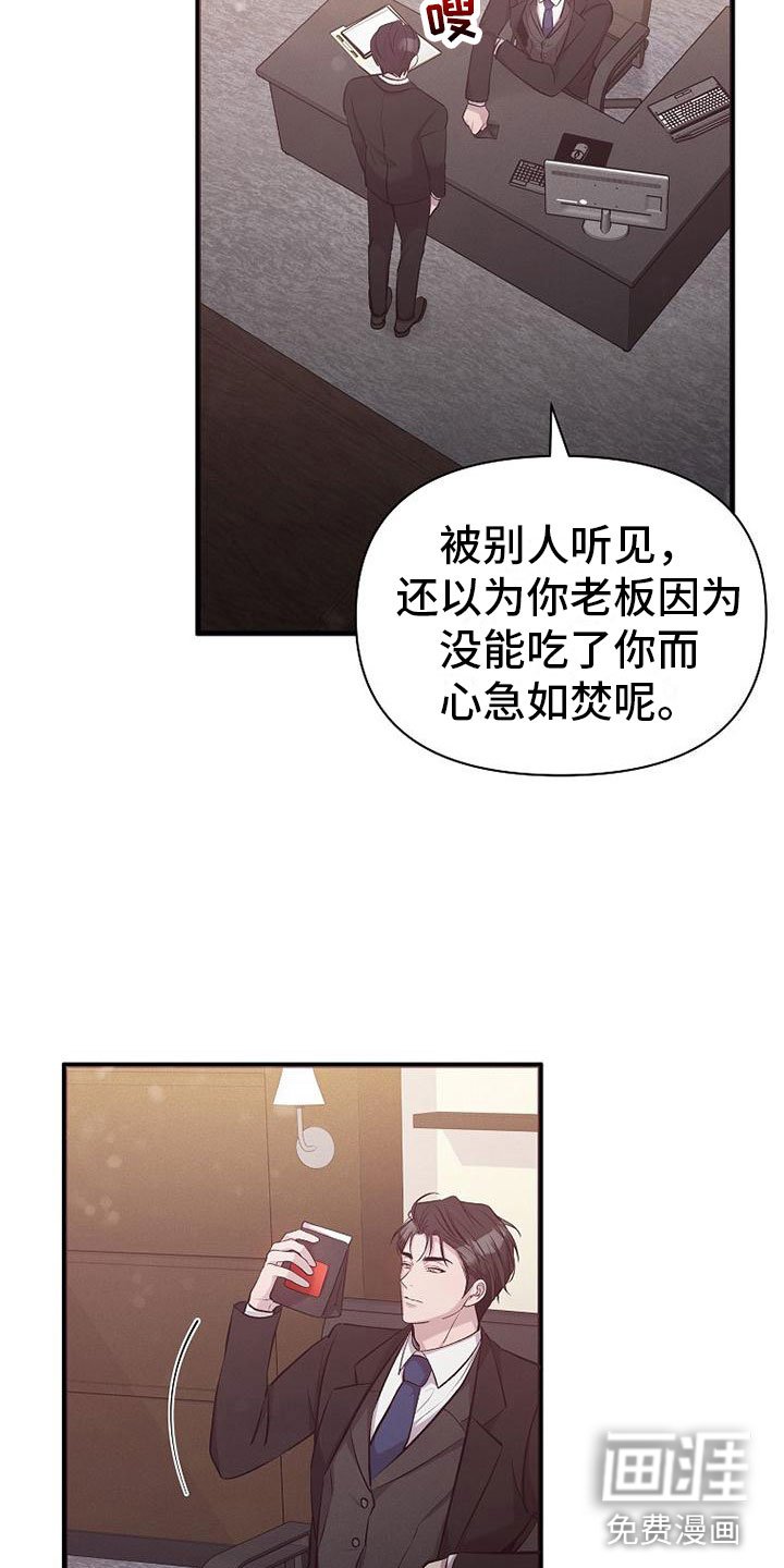 第4章：尝尝味道