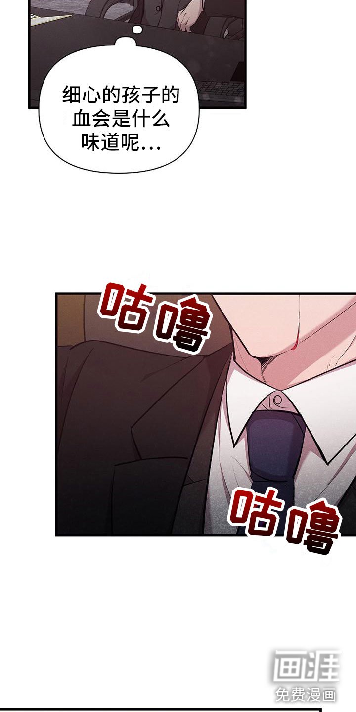 第4章：尝尝味道