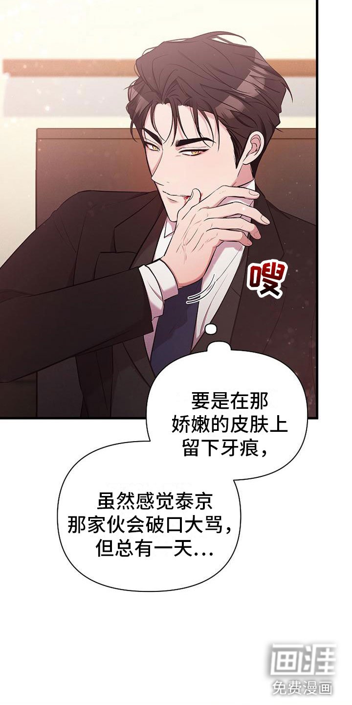 第4章：尝尝味道