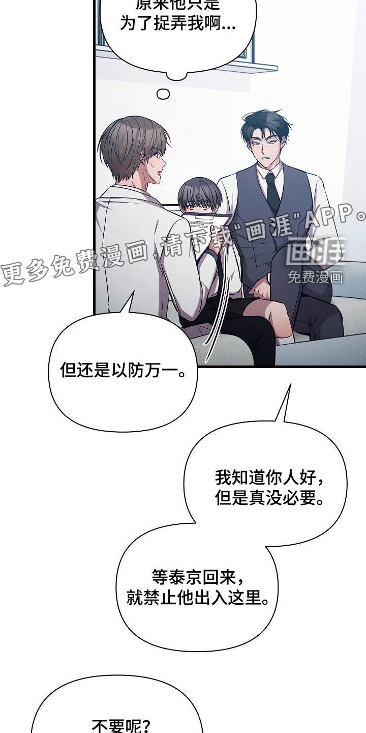 第40章：恋爱史