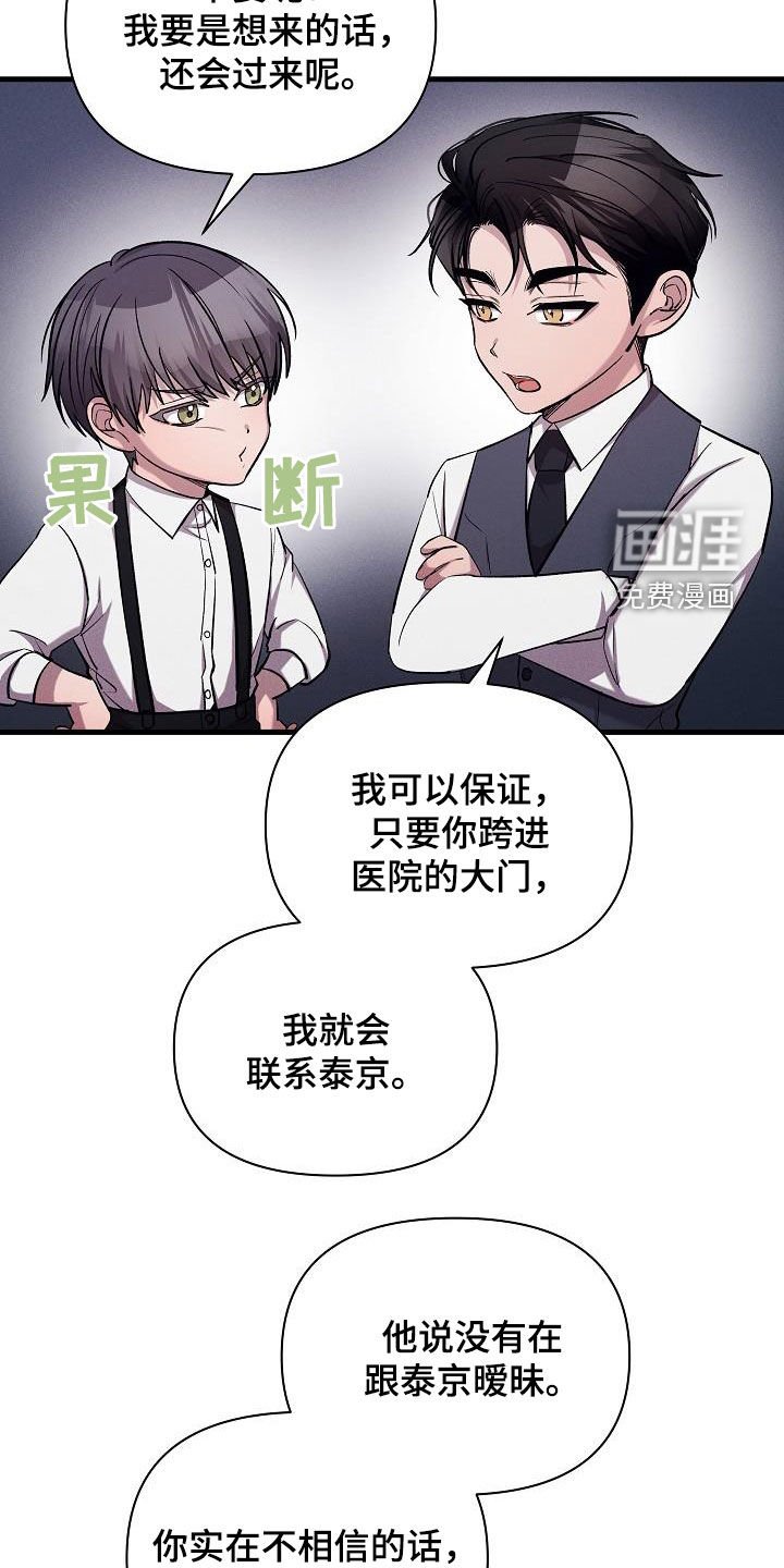 第40章：恋爱史