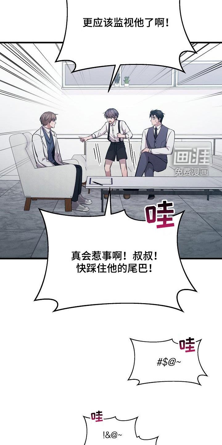 第40章：恋爱史