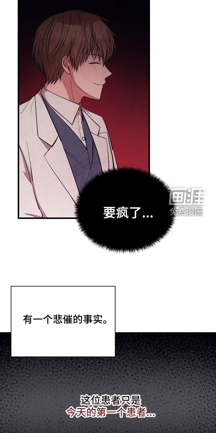 第40章：恋爱史