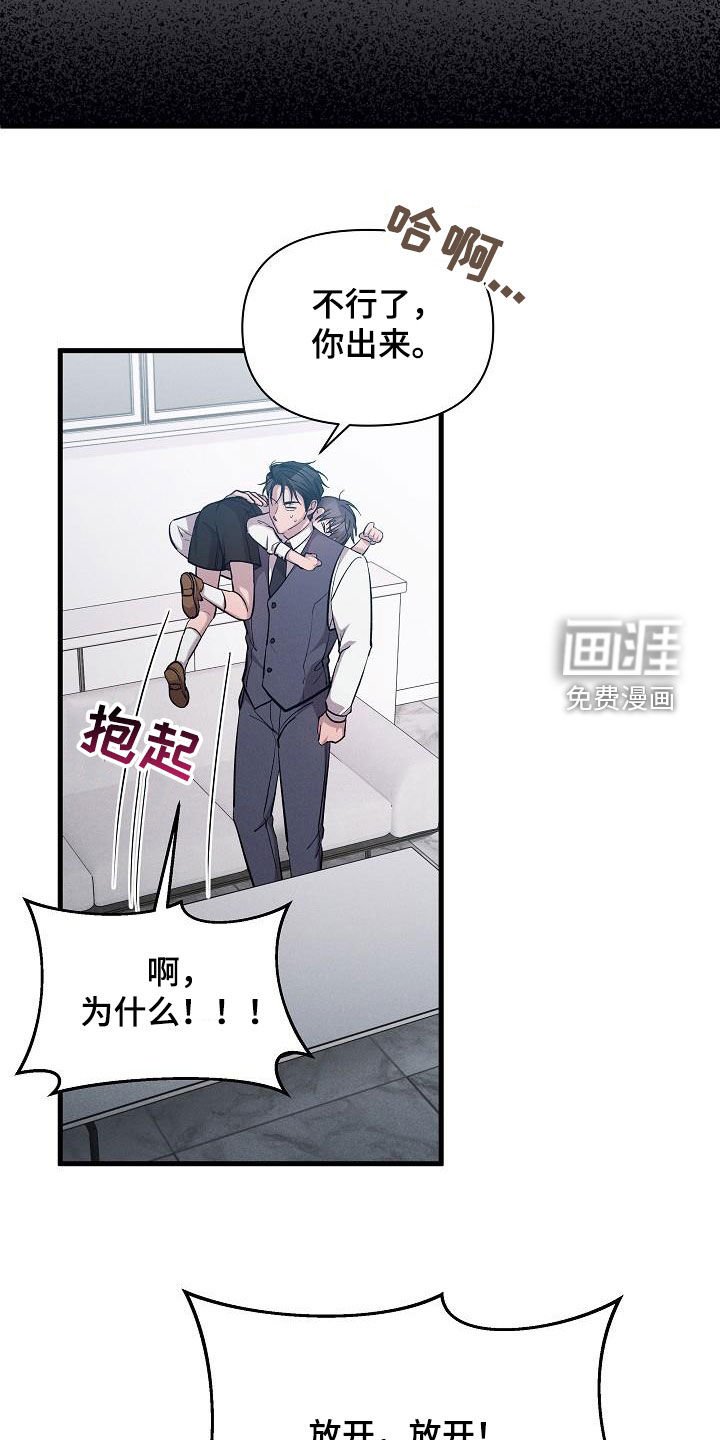 第40章：恋爱史