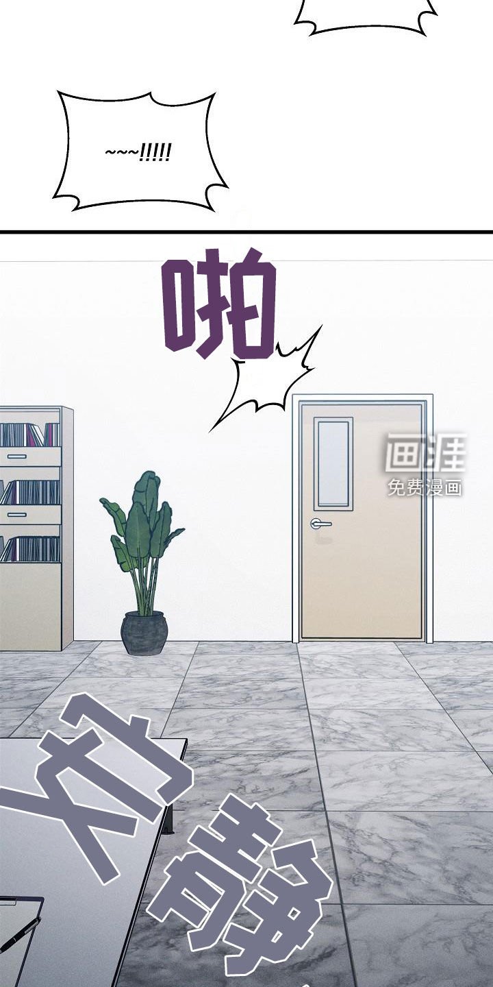 第40章：恋爱史
