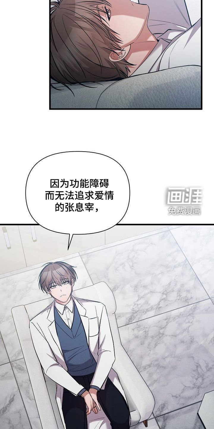 第40章：恋爱史