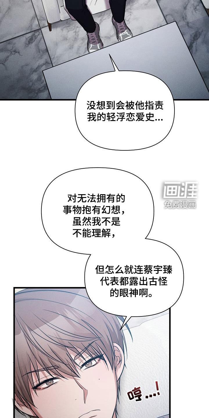 第40章：恋爱史