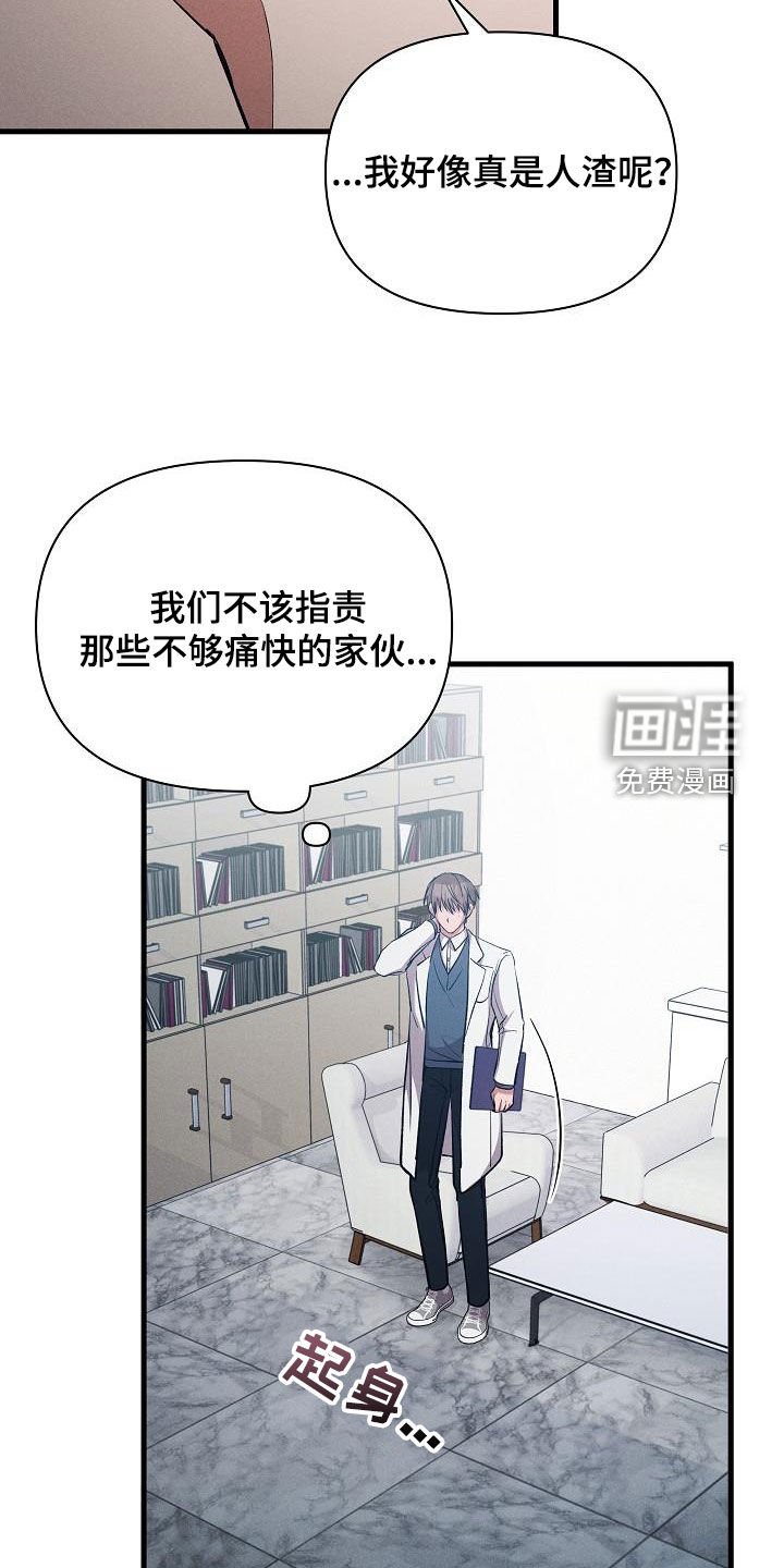 第40章：恋爱史