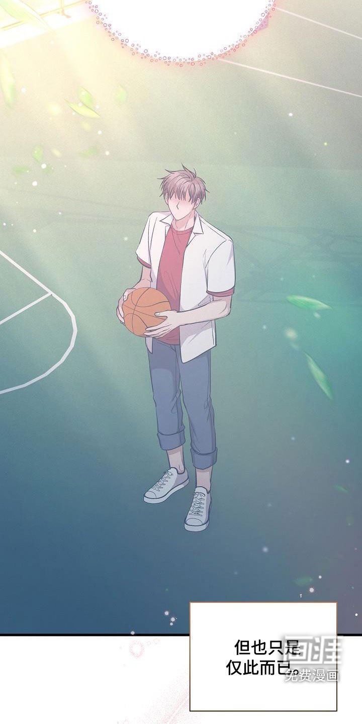第40章：恋爱史