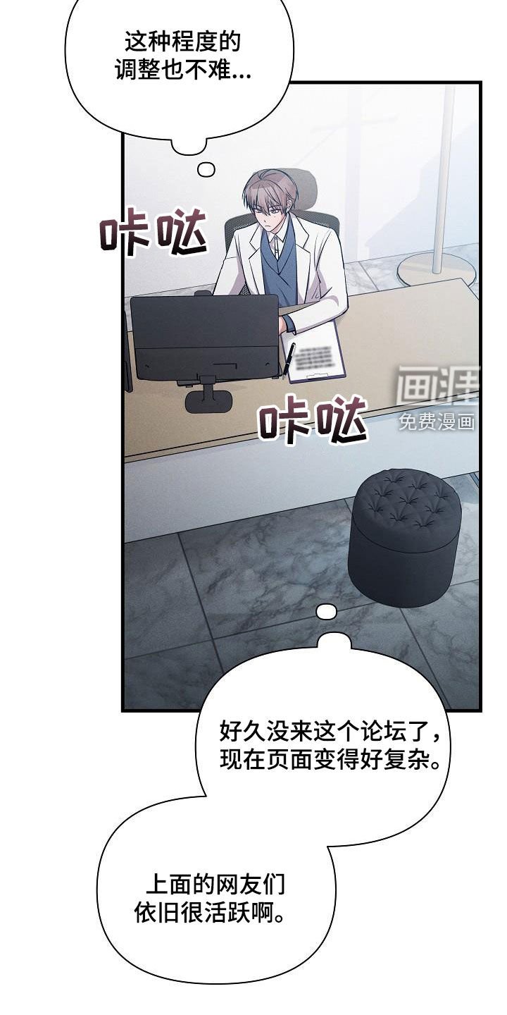 第40章：恋爱史