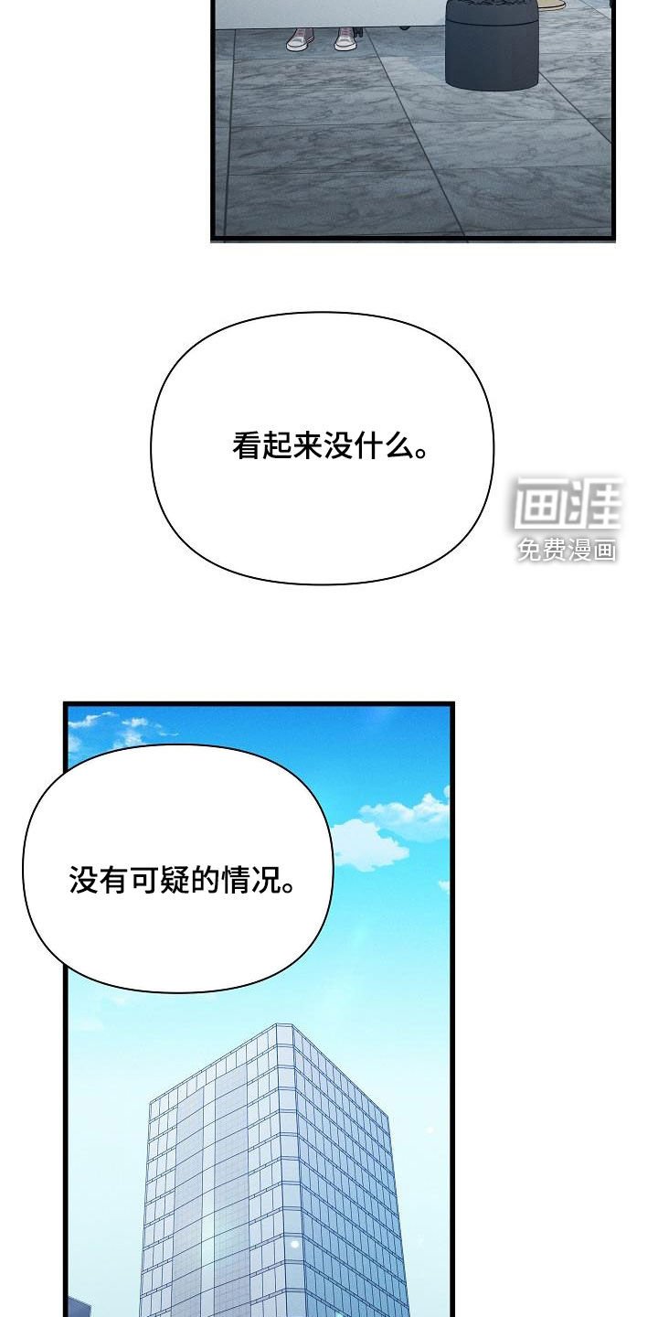 第40章：恋爱史