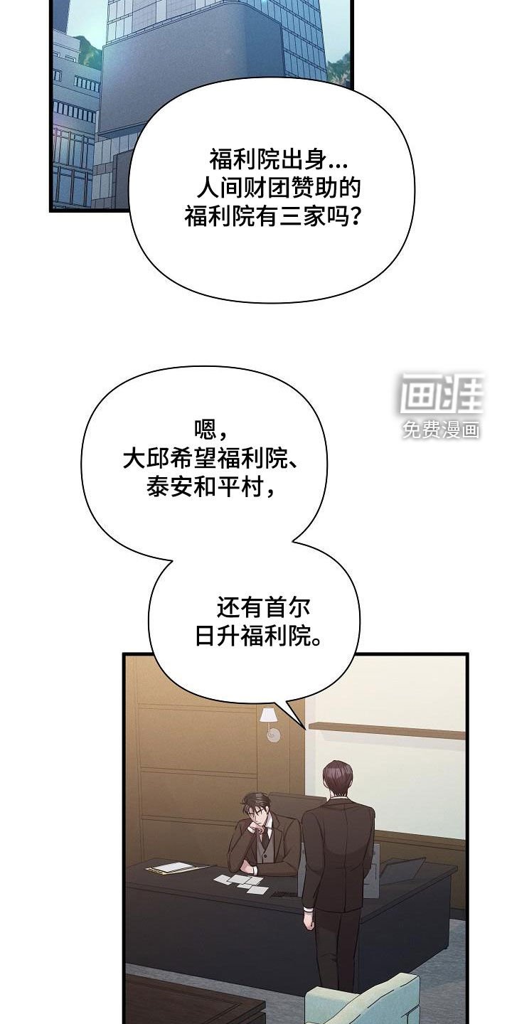 第40章：恋爱史