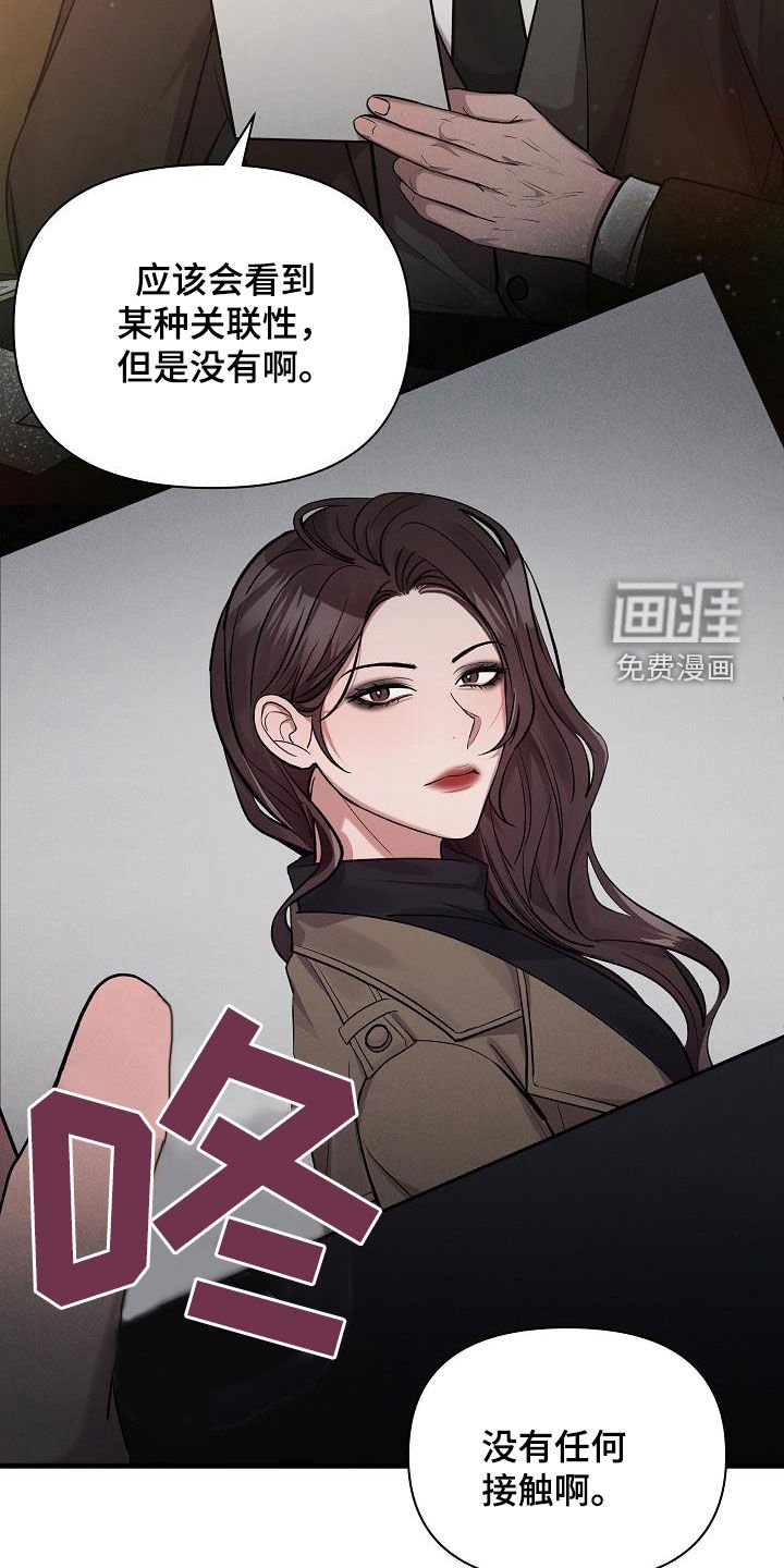 第40章：恋爱史