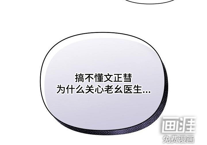 第40章：恋爱史