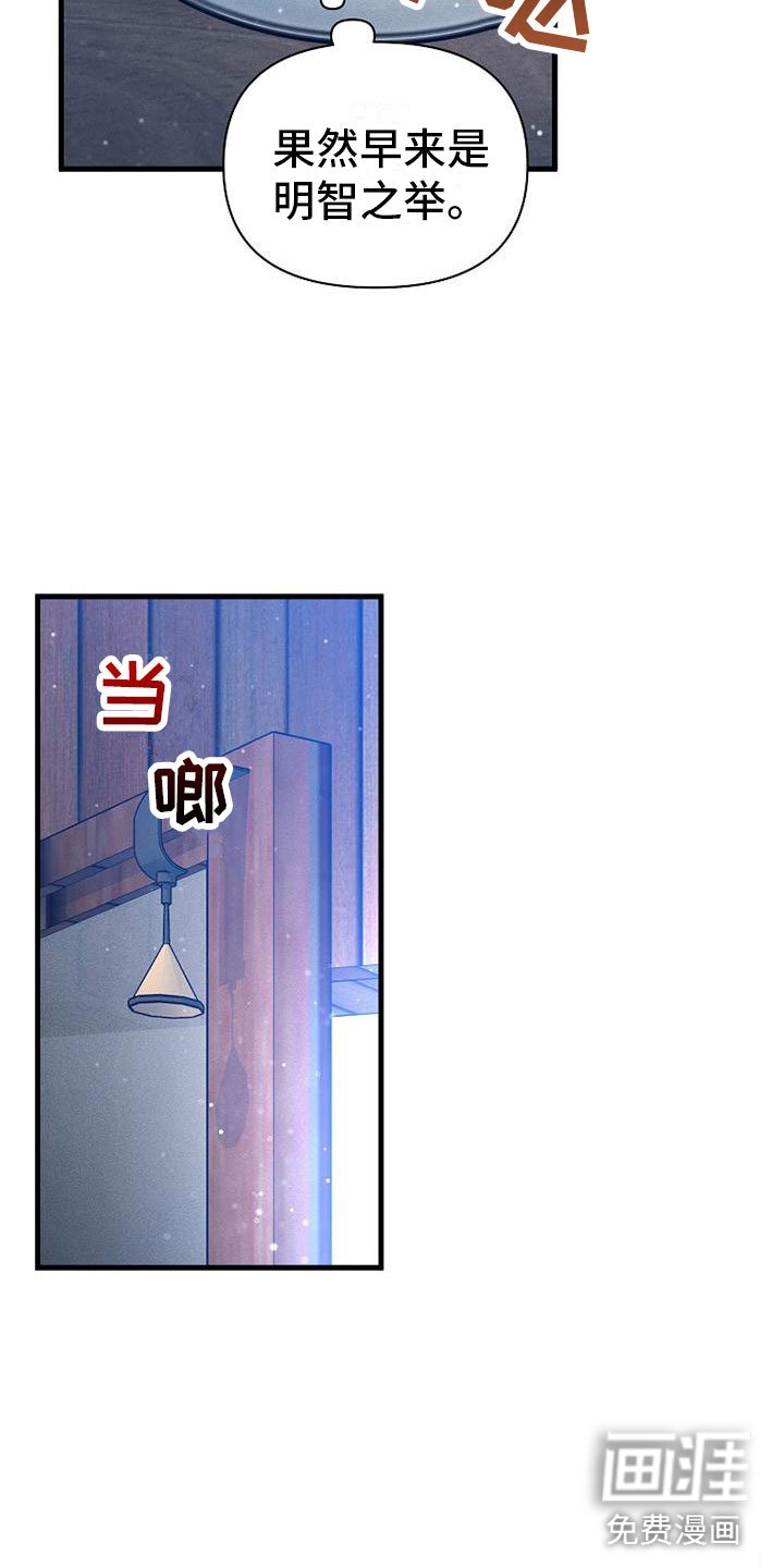 第5章：独特的人