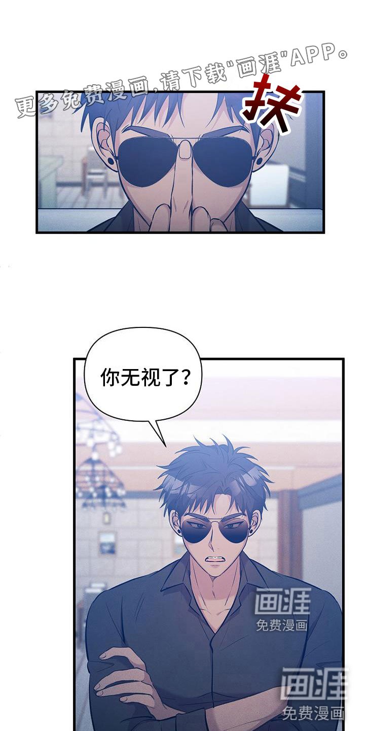 第6章：好久不见