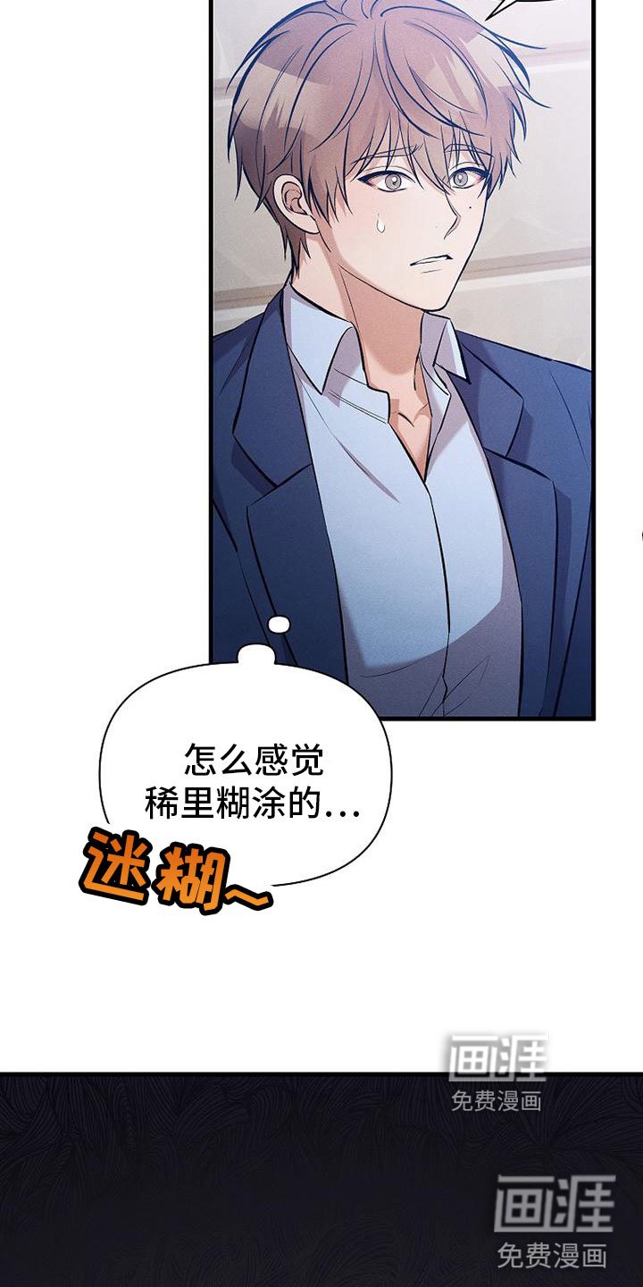 第6章：好久不见